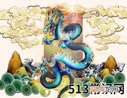 属龙男人的感情弱点