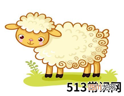 属羊人2021年结婚好吗