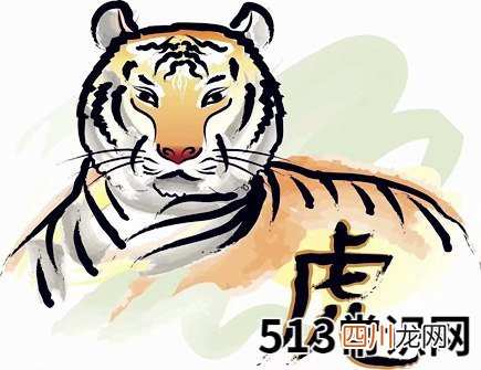 属虎男人的感情弱点