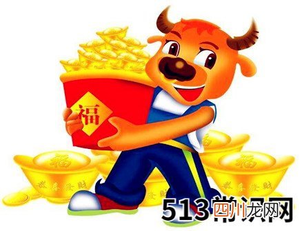 属牛2020年的贵人有哪些