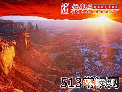 梦见太阳发出红色的光芒