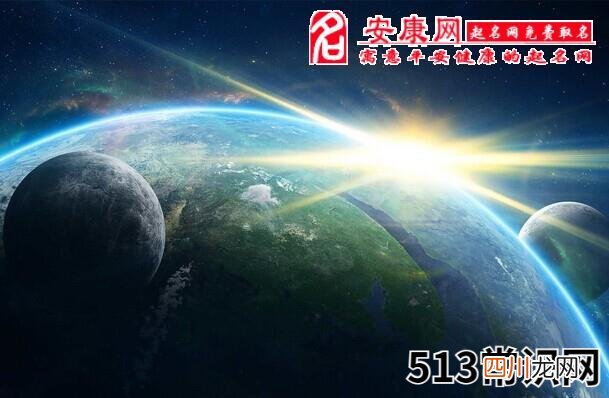 做梦梦见地球