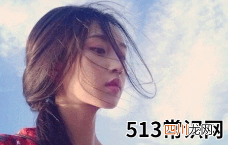 妍字五行属什么