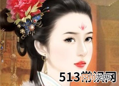 命造女人-好运常伴的萧皇后
