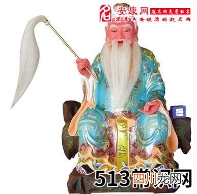 梦见神