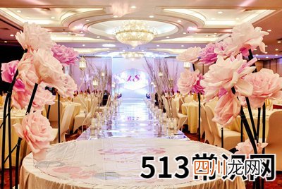 《一柱断命发》论婚姻
