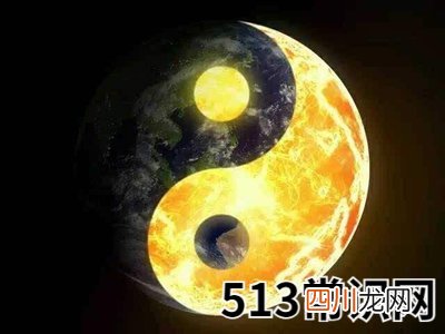 八字命理喜忌