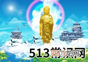 梦见佛光
