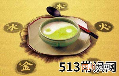 八字五行关系
