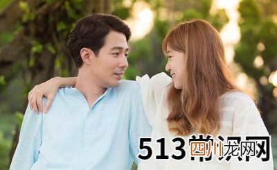 八字自查男女恩爱指数