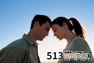 八字看你夫妻生活能力强弱