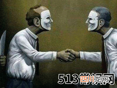 你八字中需防范的小人