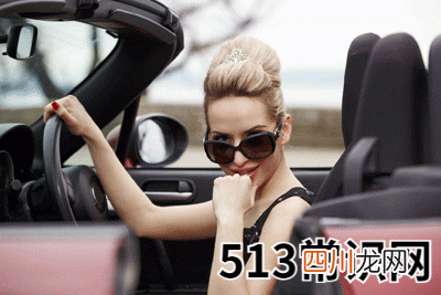 成为女富豪的八字