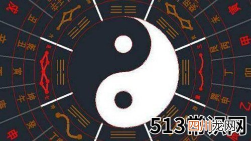 八字阴阳关系