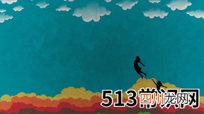 八字看你会为爱而迷失自我吗