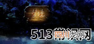 什么样的梦境预测未来不准