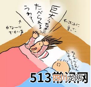 盘点那些和梦话有关的常识