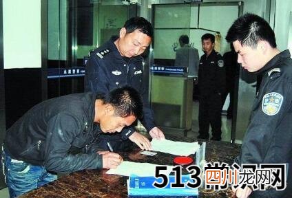 详解梦见被公安局带走的象征意义