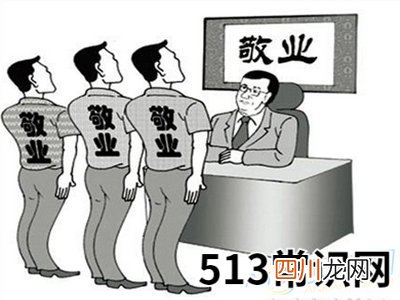 做梦梦见服从好不好