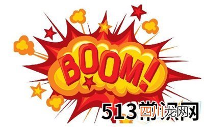 梦见爆炸声