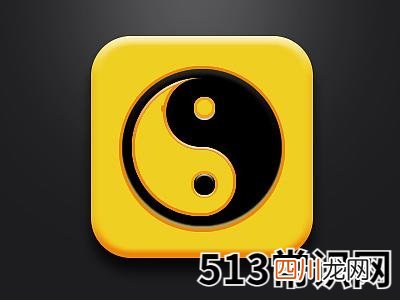八字书籍大全「44部」