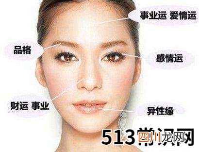 好女人面相的7个特点