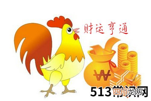 图文 1981年属鸡女性2021年运势 81年40岁属鸡人2021年每月运势