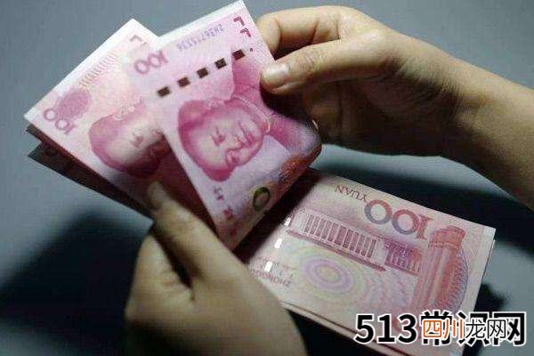 做梦梦到有人给我钱好不好？周公解梦寓意象征含义