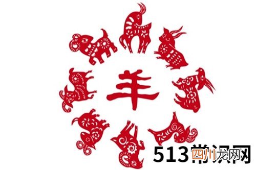 图文 1979年属羊男性2021年运势 79年42岁属羊人2021年每月运势