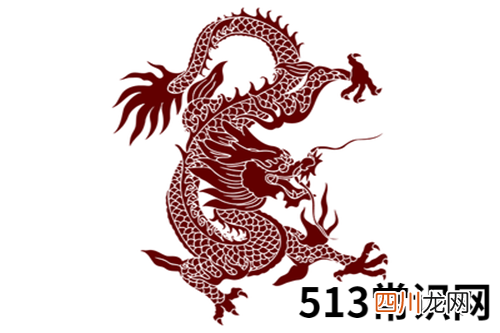 图文 属龙男人花心吗