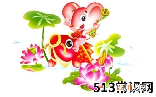 属鼠2019年8月运势解析