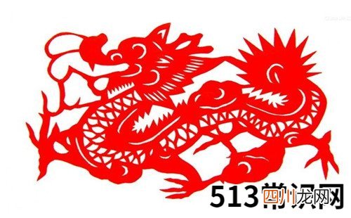属龙的年份有哪些