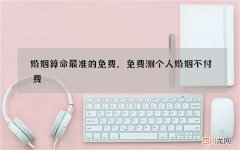 婚姻算命最准的 免费，免费测个人婚姻不付费