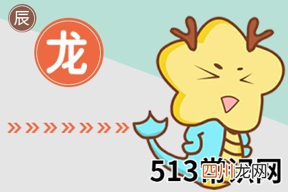 图文 到了一定年龄很难跟人建立关系的生肖