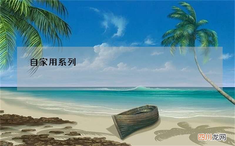 自家用系列#纸尿裤#有踩雷吗？