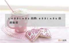 leggings品牌 leggings品牌推荐