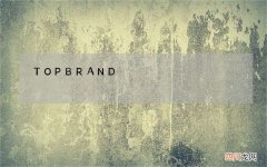 TOPBRAND | ōURA/肉垫获融资；MECCA旗下品牌登陆中国；可口可乐发布像素味可乐；
