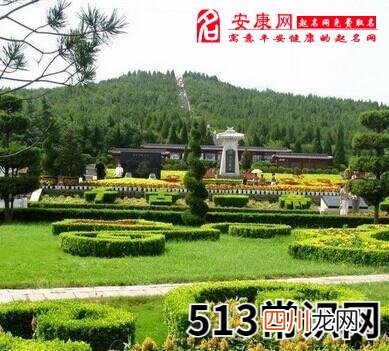 图文 梦见陵墓