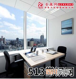 图文 梦见新办公室意味着什么