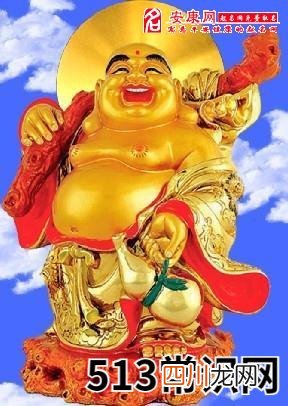 图文 梦见拜佛