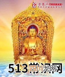 图文 做梦梦见如来佛