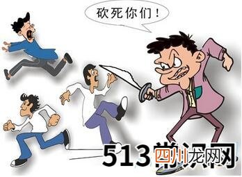 图文 梦见杀人
