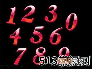 图文 做梦梦到数字