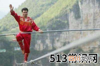 图文 梦见走钢丝