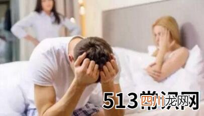 图文 如何解读梦见自己怀孕老公出轨的含义？