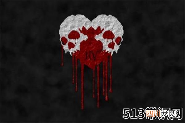 图文 问周公——睡梦发现自己出血