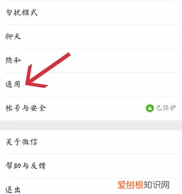 微信如何快速群发，微信怎么群发消息