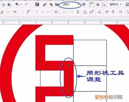 怎么把画好的图做成LOGO，cdr应该怎么样才可以做logo