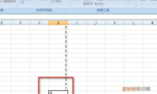 表格限制输入怎么取消，wps表格限制条件如何取消