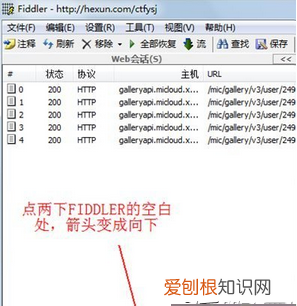 球球大作战咋更改定位，球球大作战下载官方版